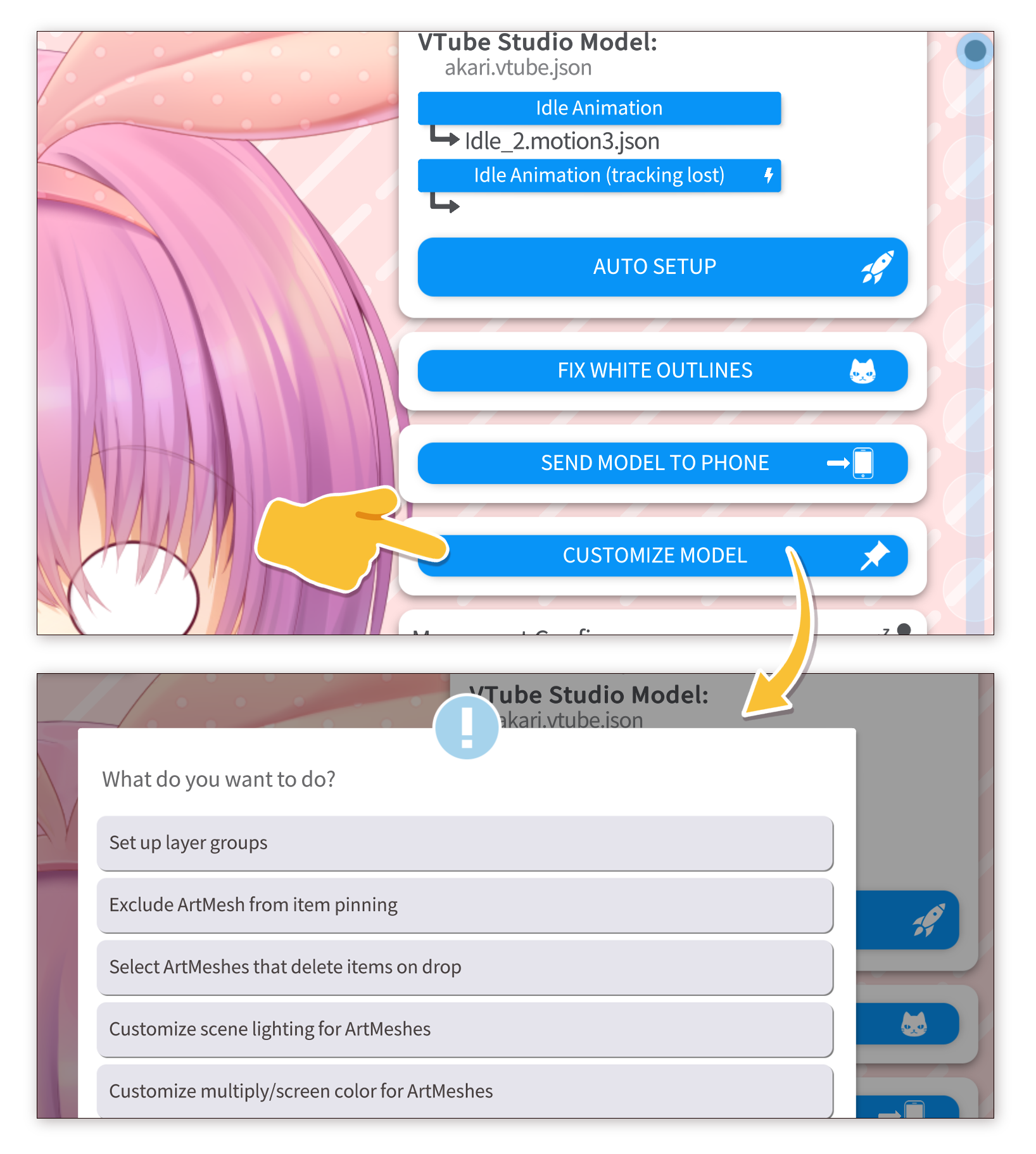 ArtMesh功能添加界面