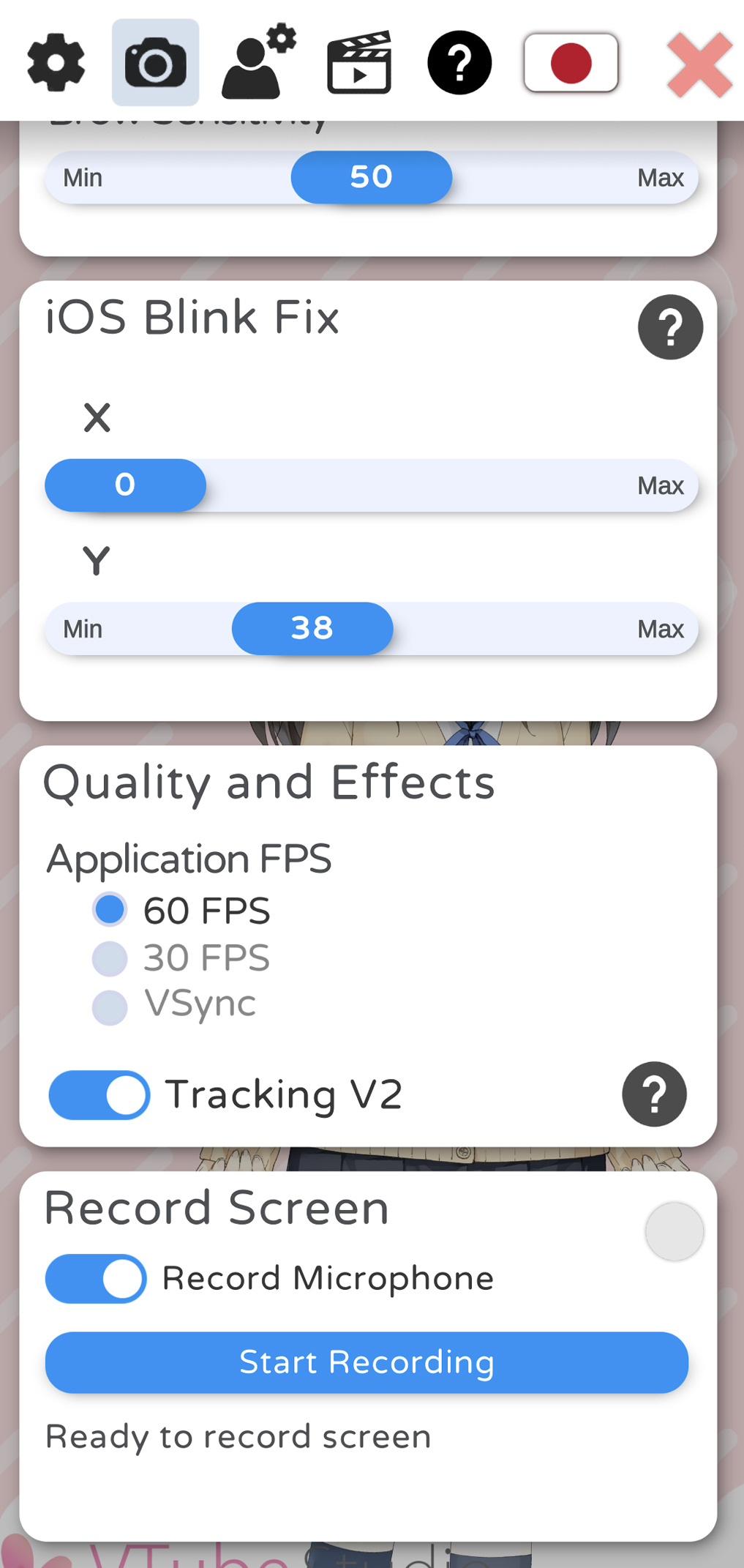 眨眼修复设置界面