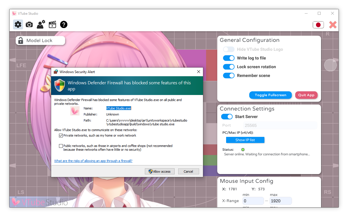 服务器连接设置界面