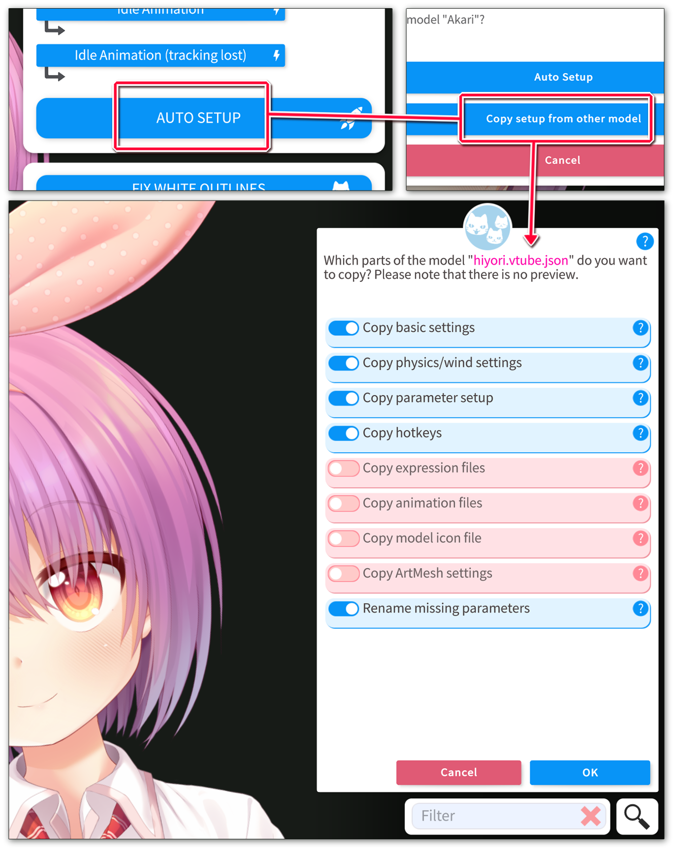 从其他模型复制配置截图