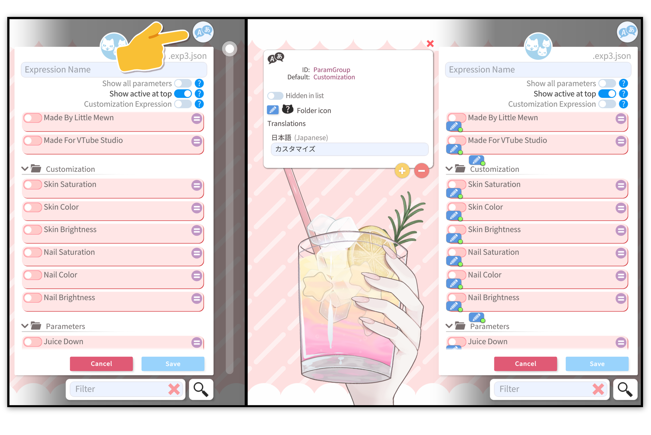按键表情编辑器自定义界面 1
