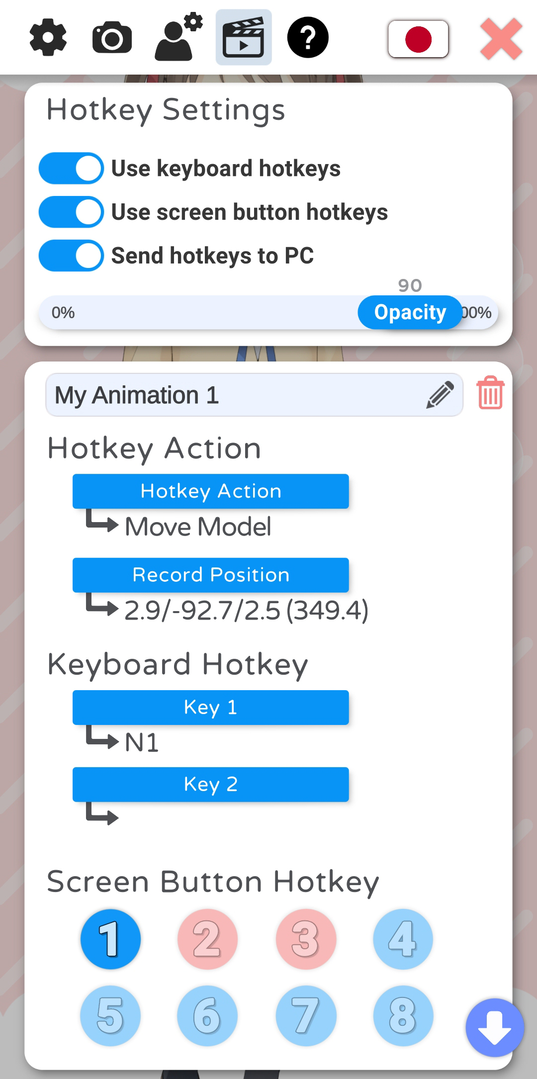 快捷键设置界面1