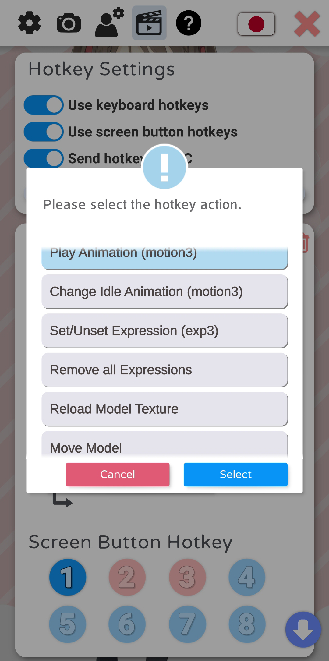 快捷键设置界面2