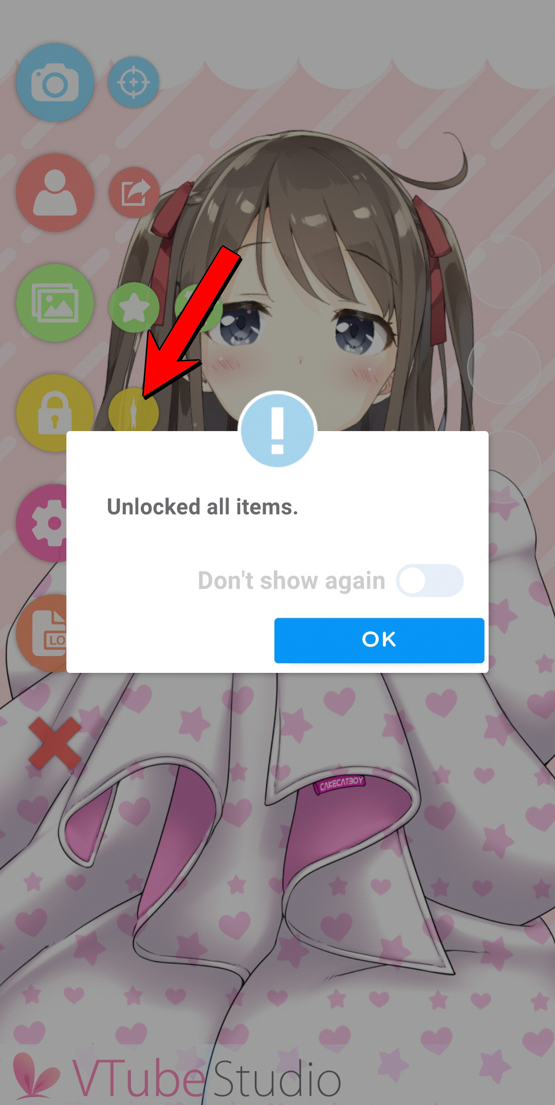 挂件操作演示界面