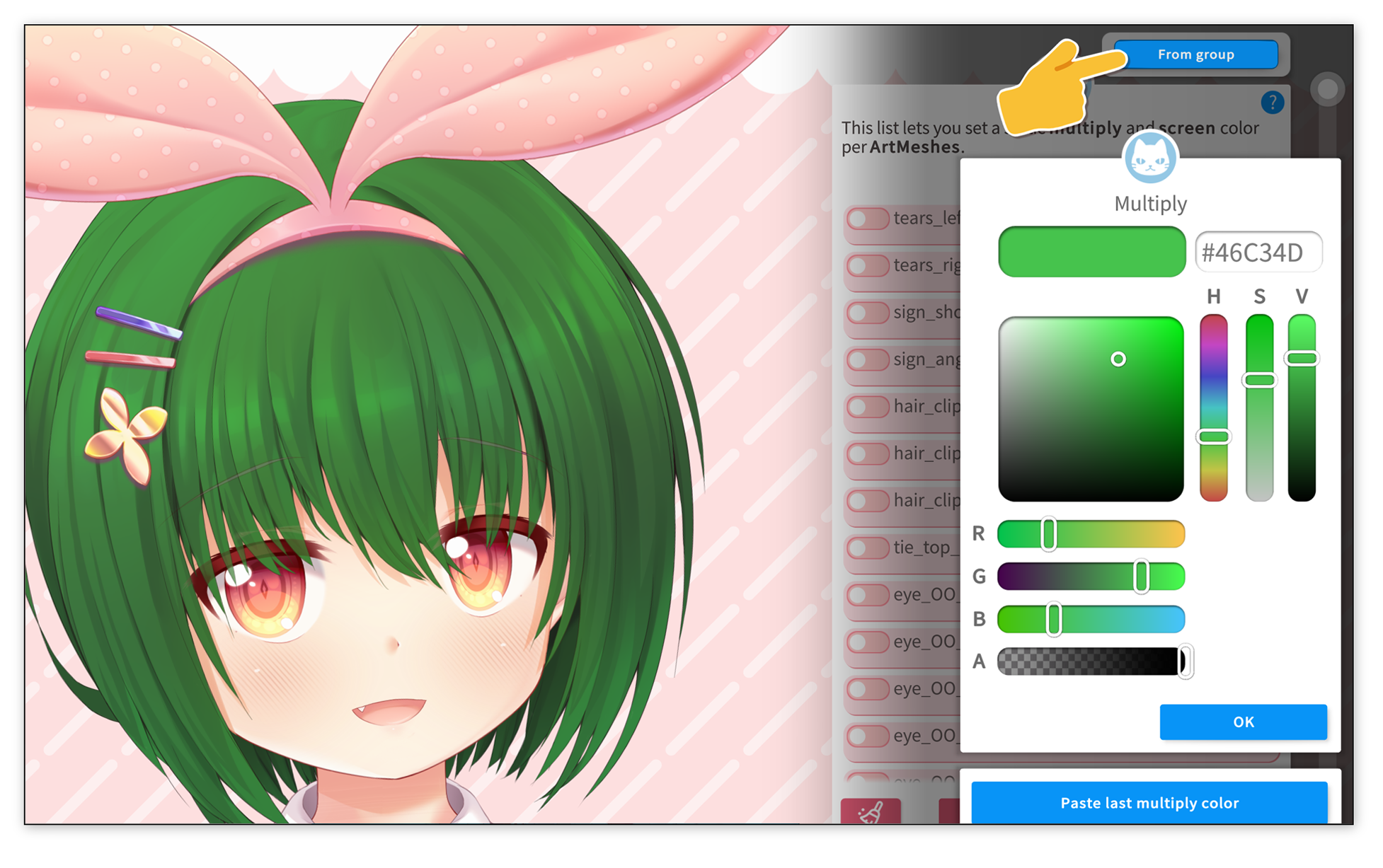 Using layer groups for ArtMesh recoloring