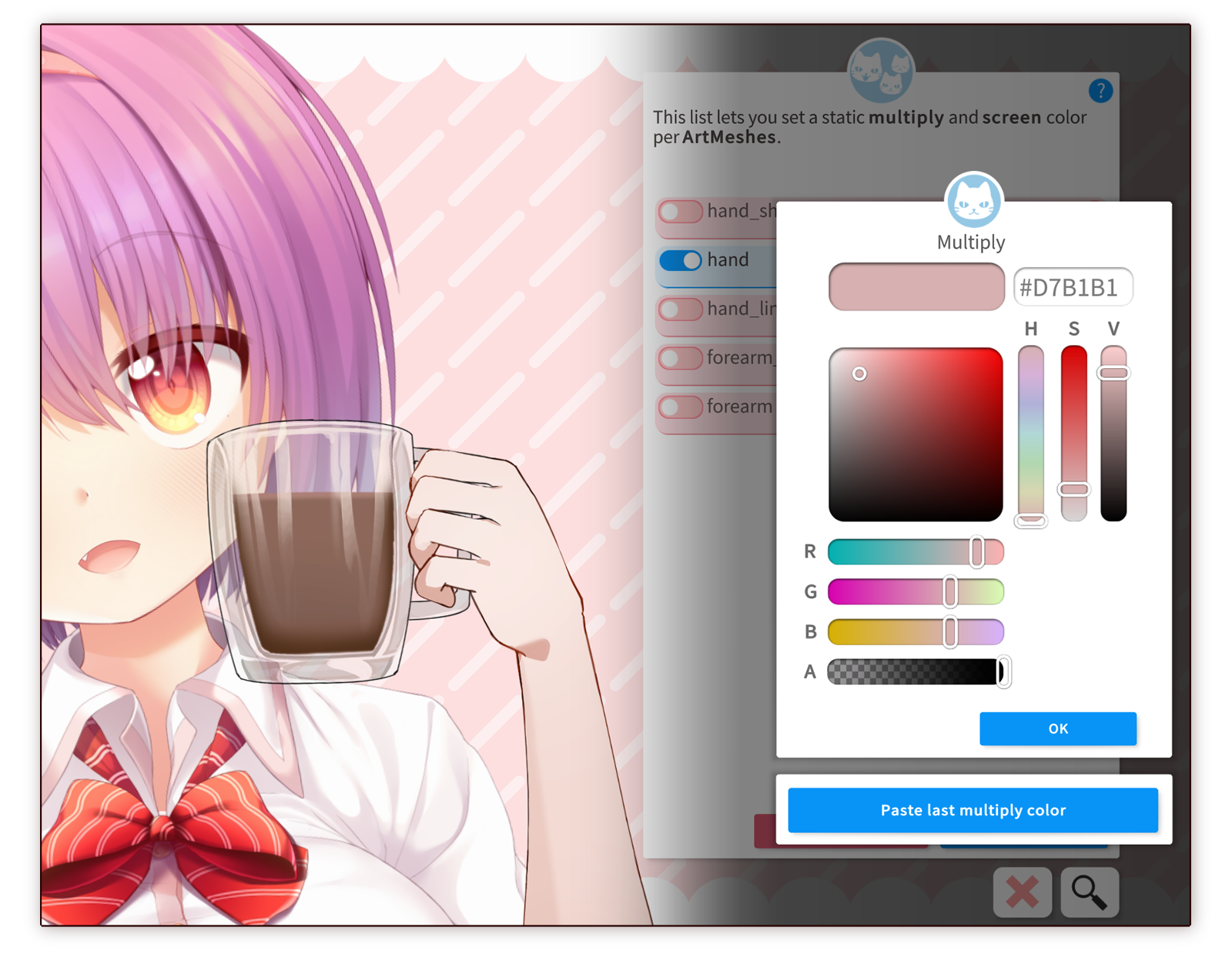 模型ArtMesh重新着色界面