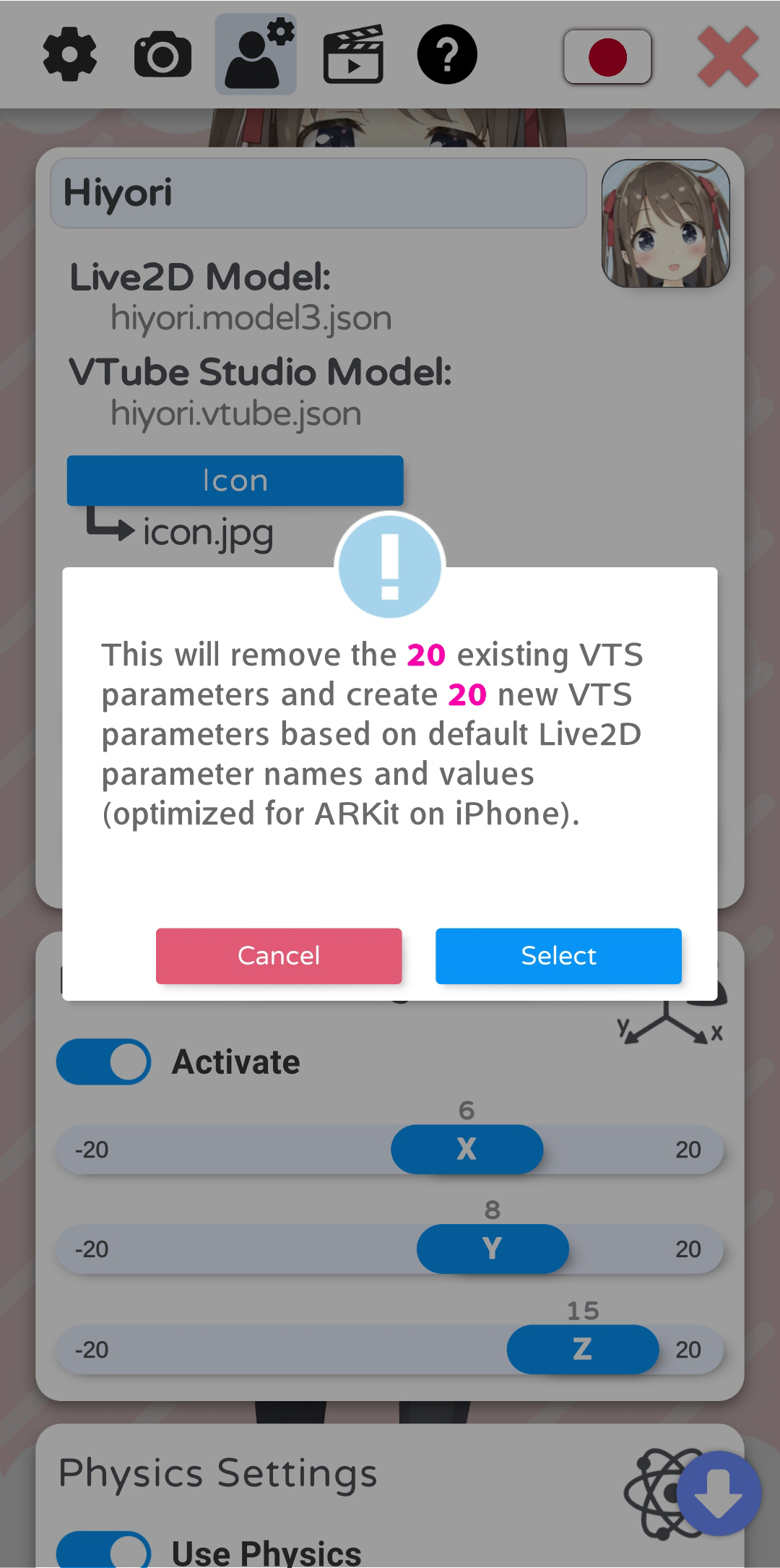 模型自动设置界面