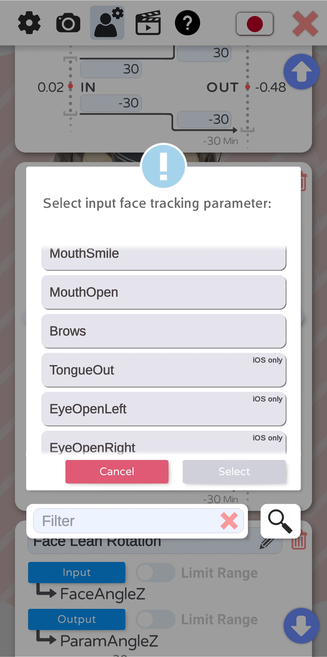 模型参数输入设置界面