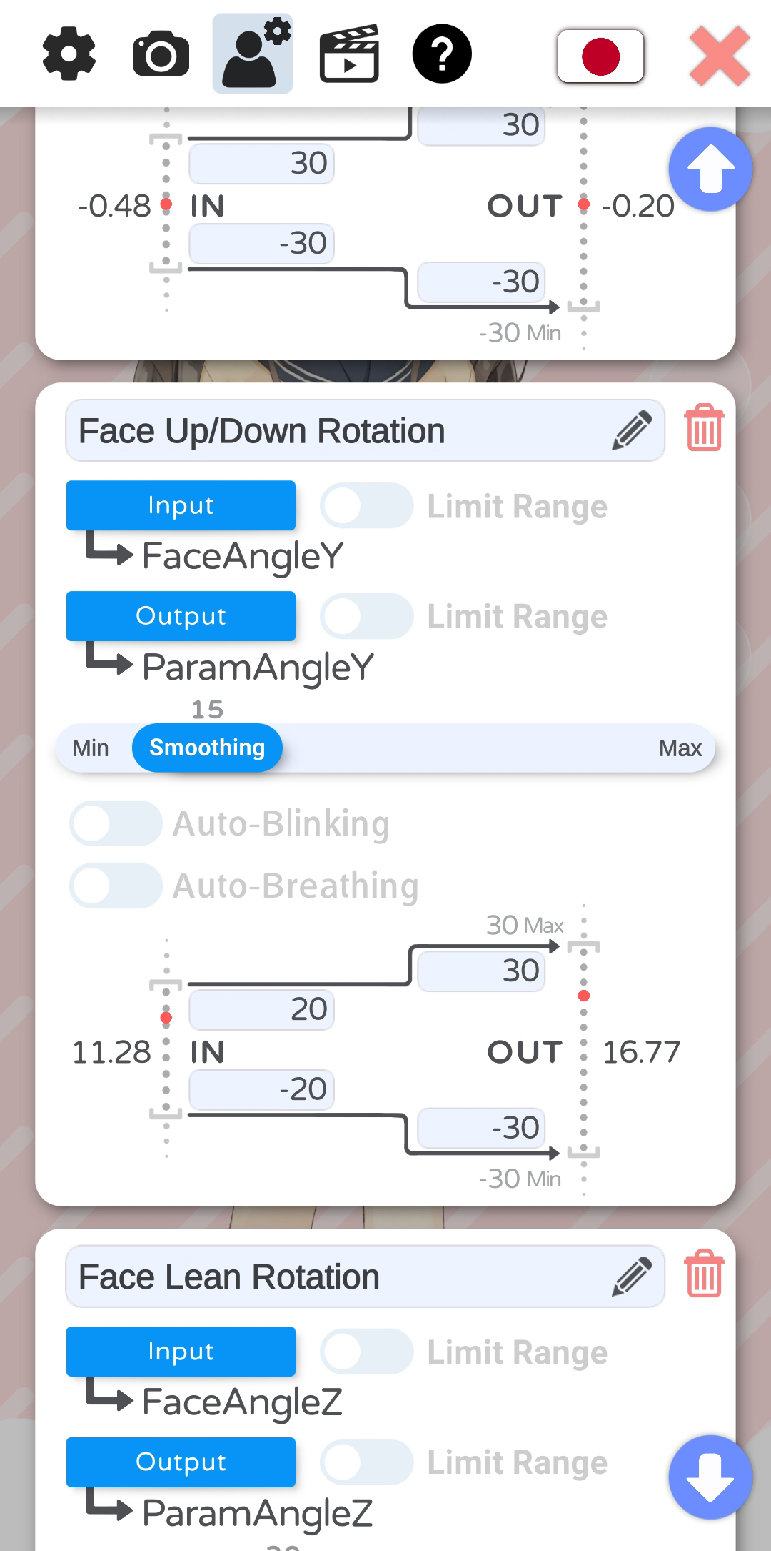模型参数设置主界面