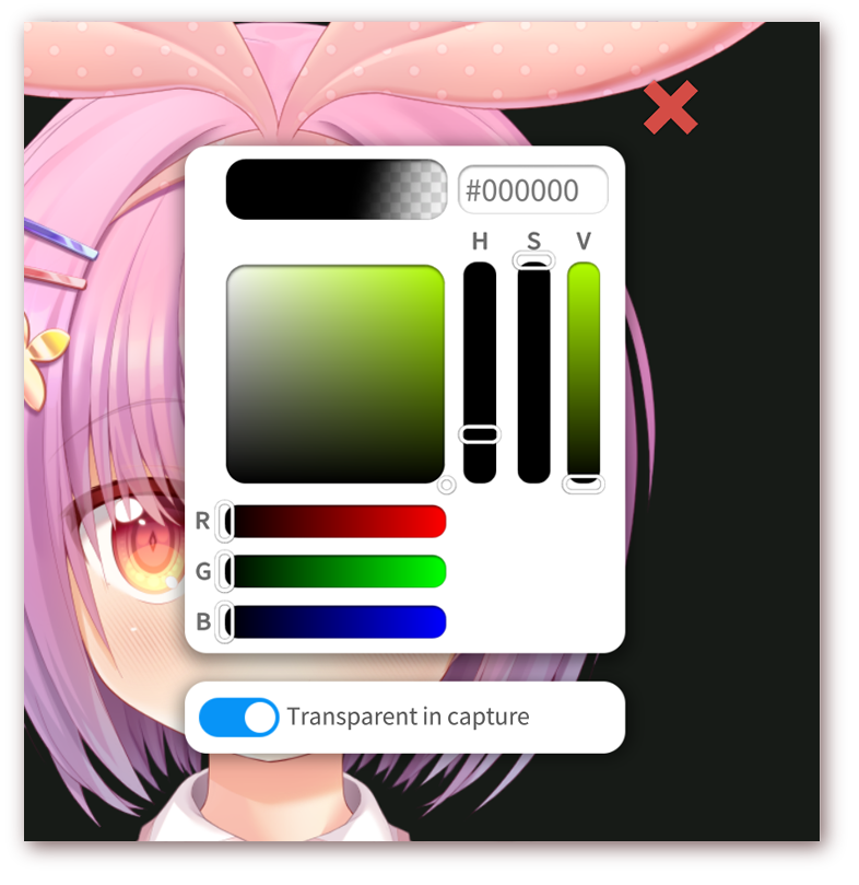 OBS透明推流设置界面