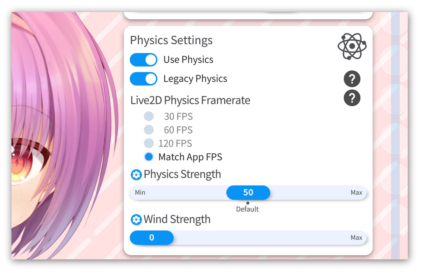 物理帧速率设置界面