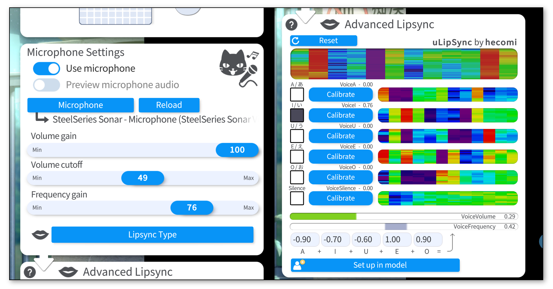 口型同步设置界面