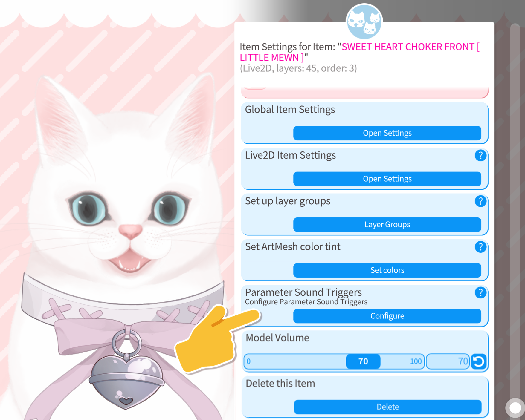 道具参数音效设置