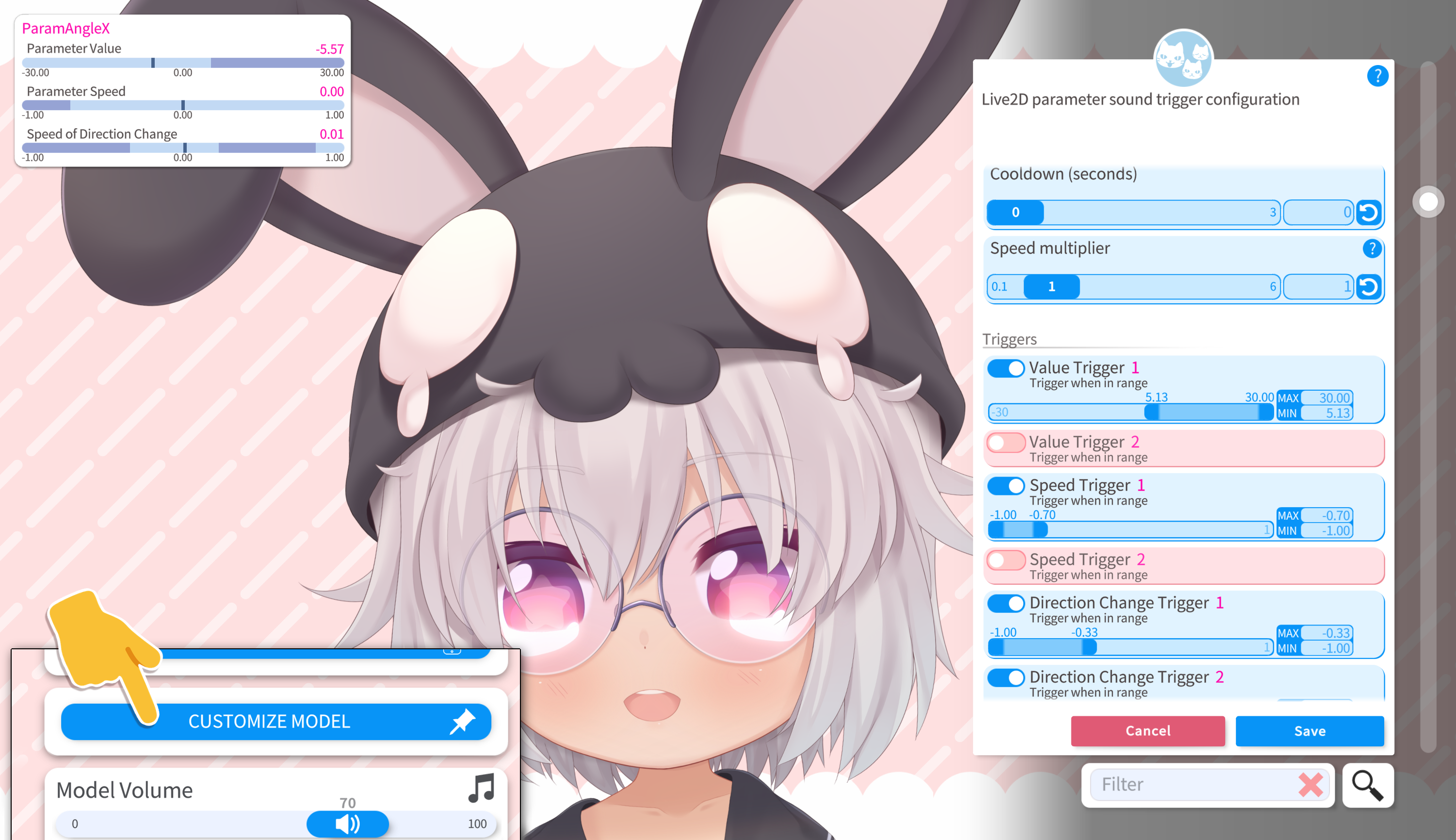 参数音效触发器