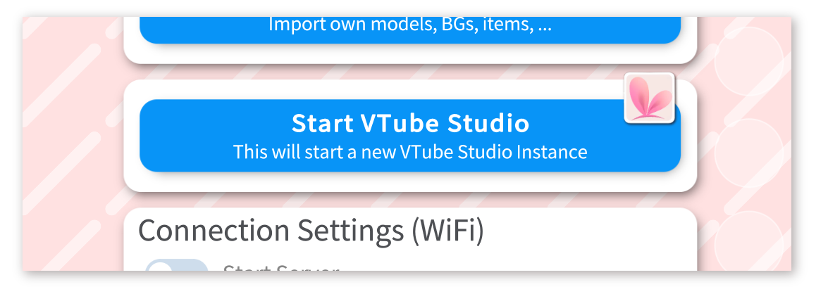 新建VTS进程按钮