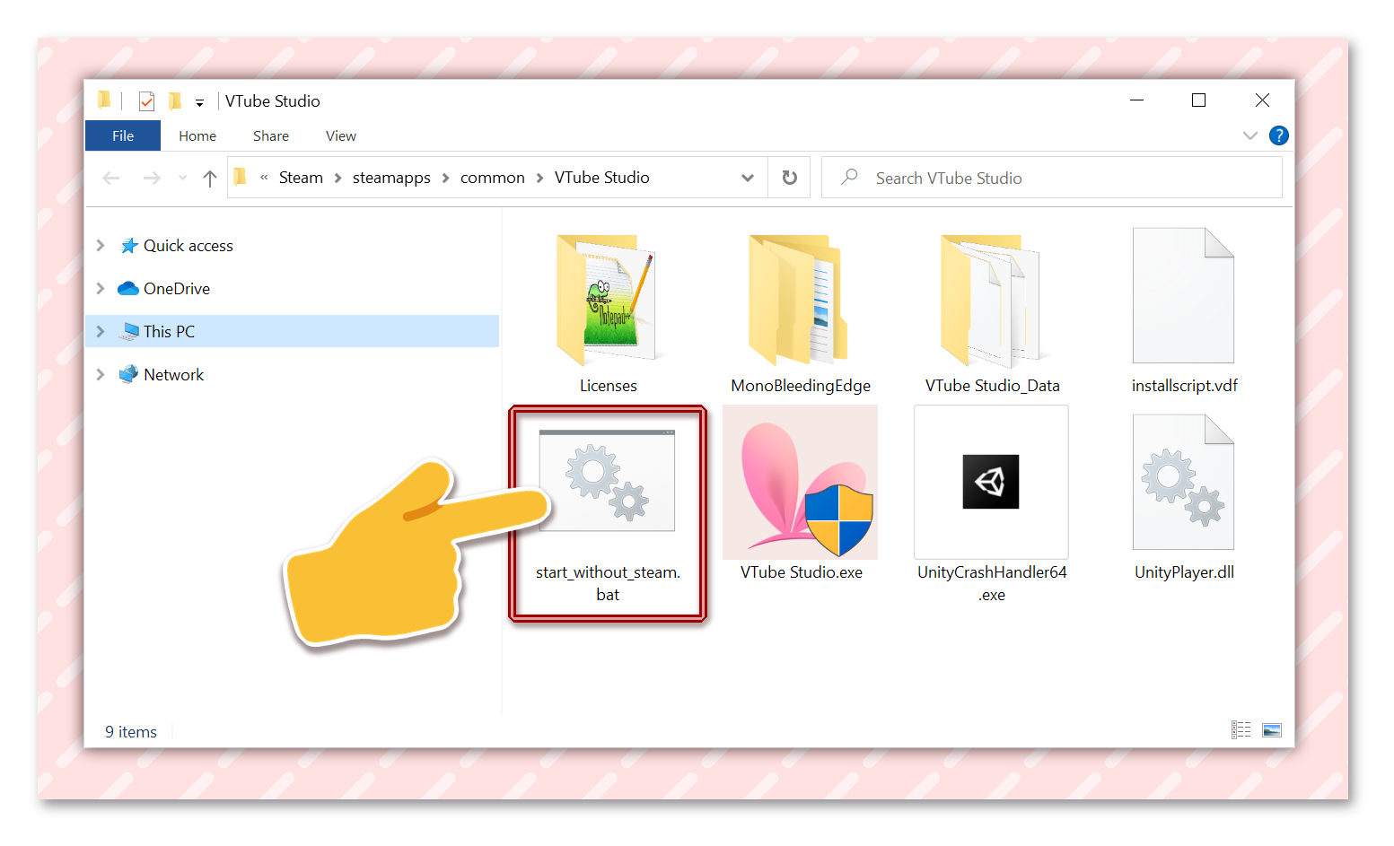 非Steam启动文件位置