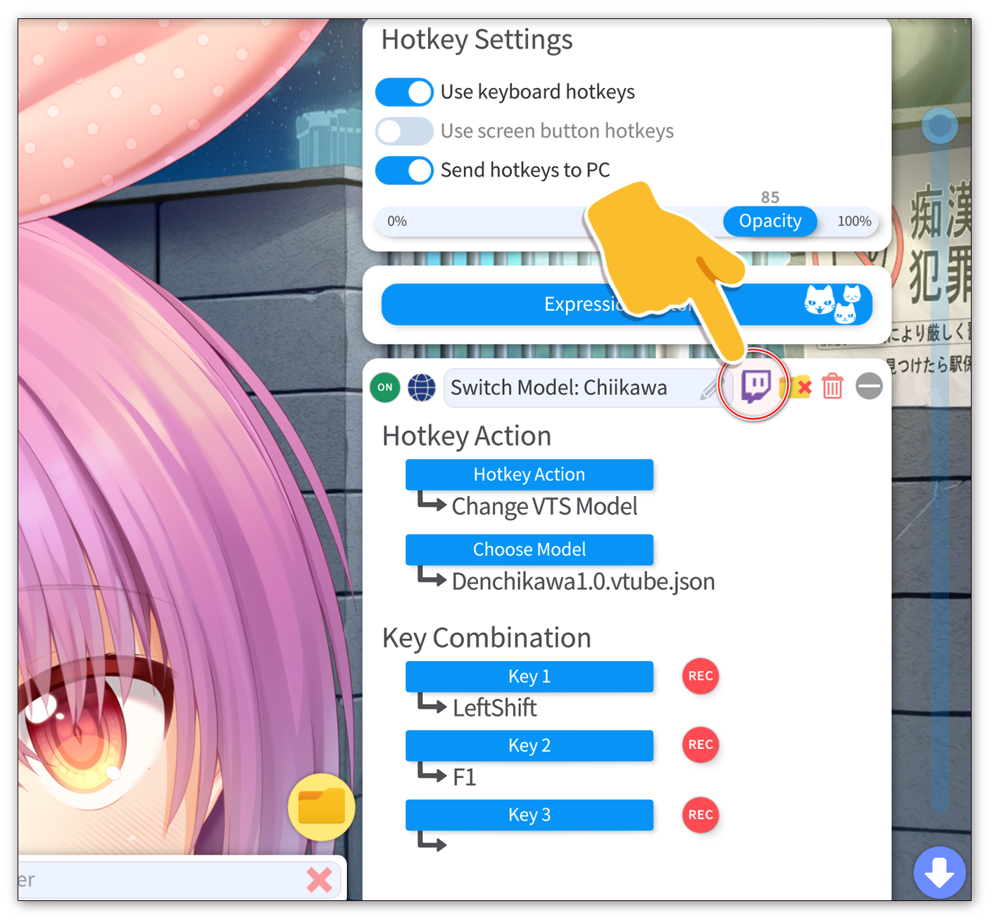 Twitch热键触发器设置界面1