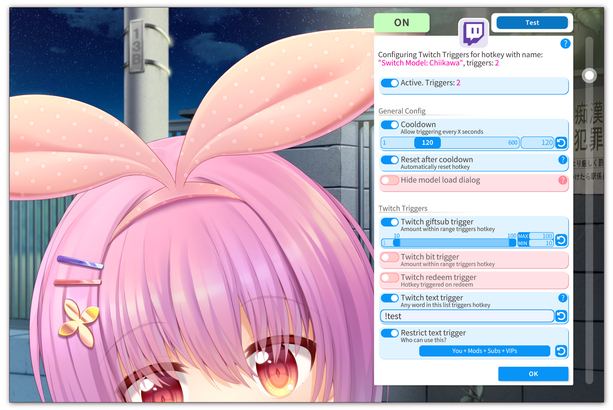 Twitch热键触发器设置界面2