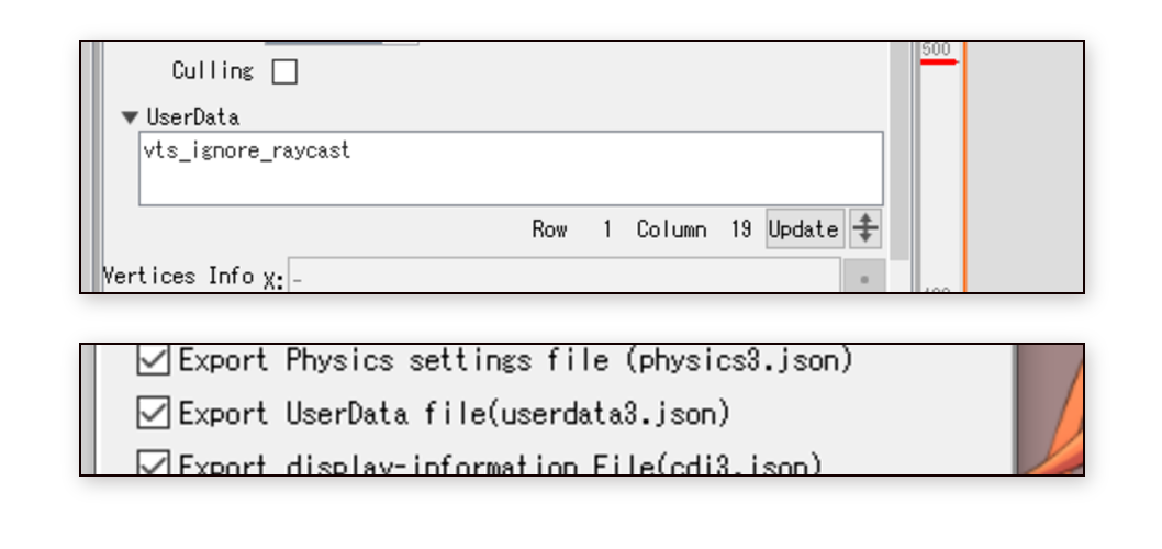 VTS忽略射线检测设置截图